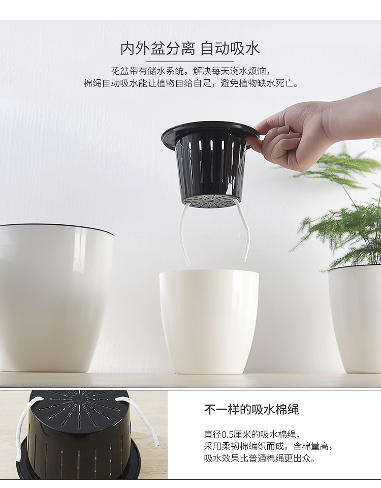 吸水花盆_05.jpg