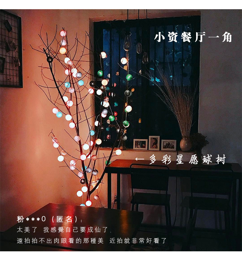 棉线球详情_14.jpg