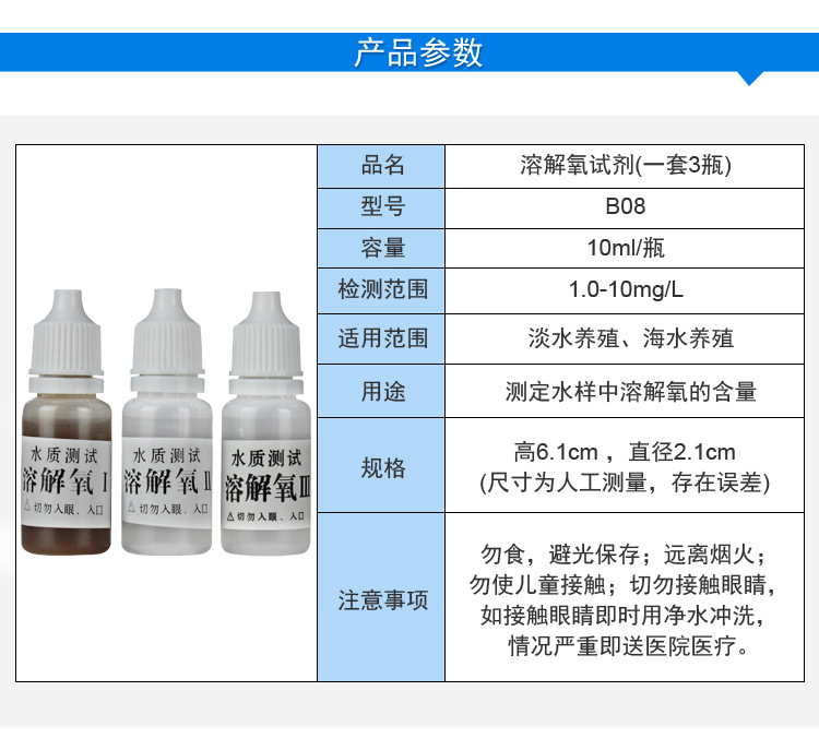 B08详情-手机_02.jpg