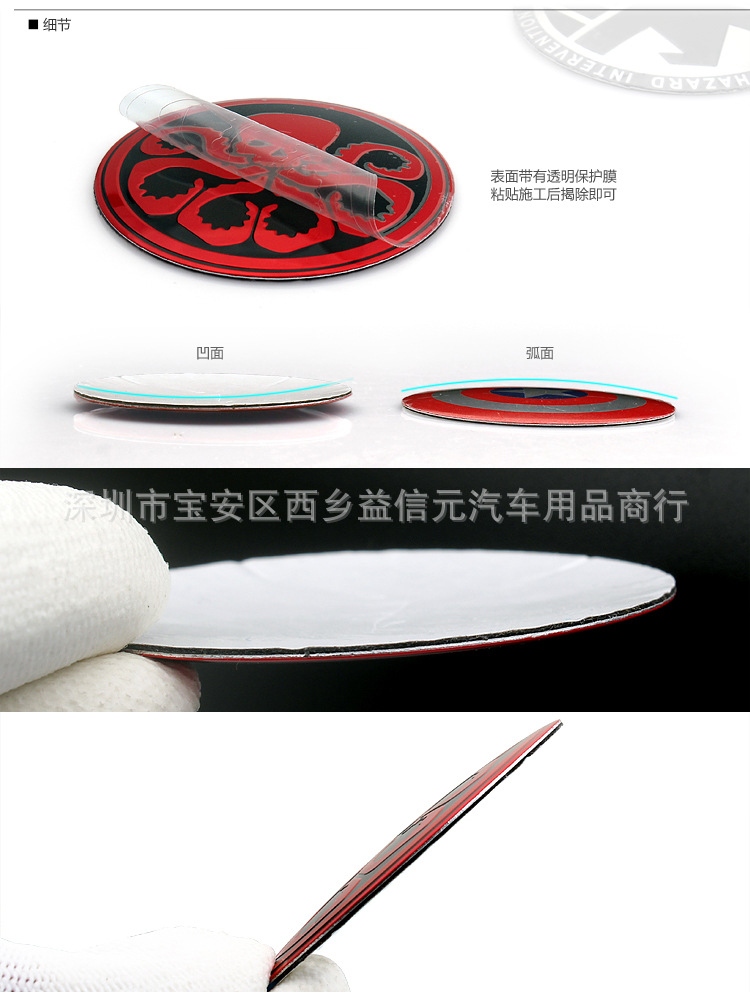 神盾轮毂标_03.jpg
