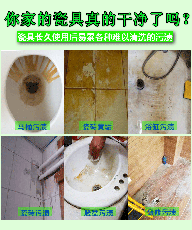 除垢王2018海报1