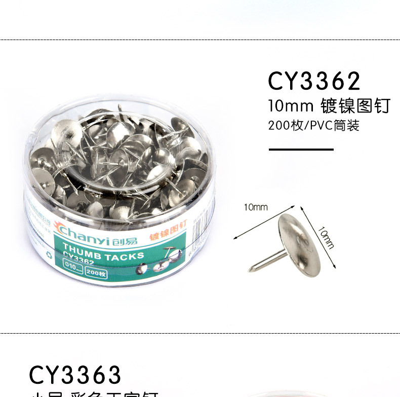 CY3121-CY3212-CY3359-CY3360-CY