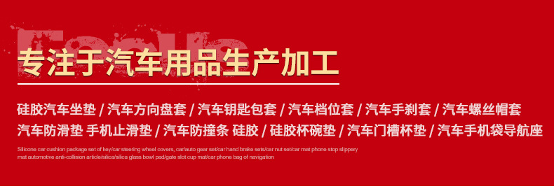 详情页_12