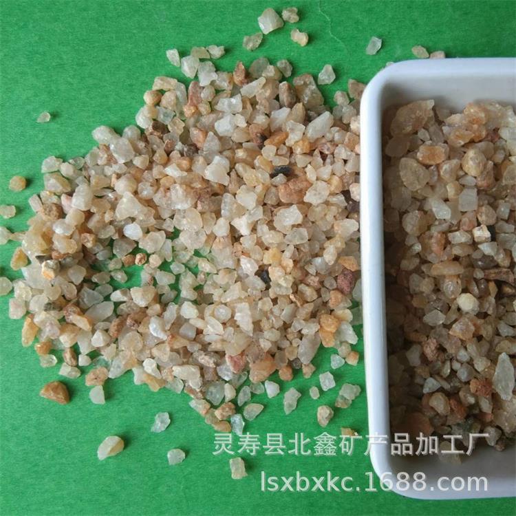 北鑫矿产欢迎您