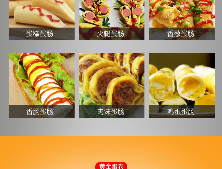 商用款1001详情页_07.jpg