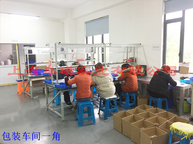 包装车间一角