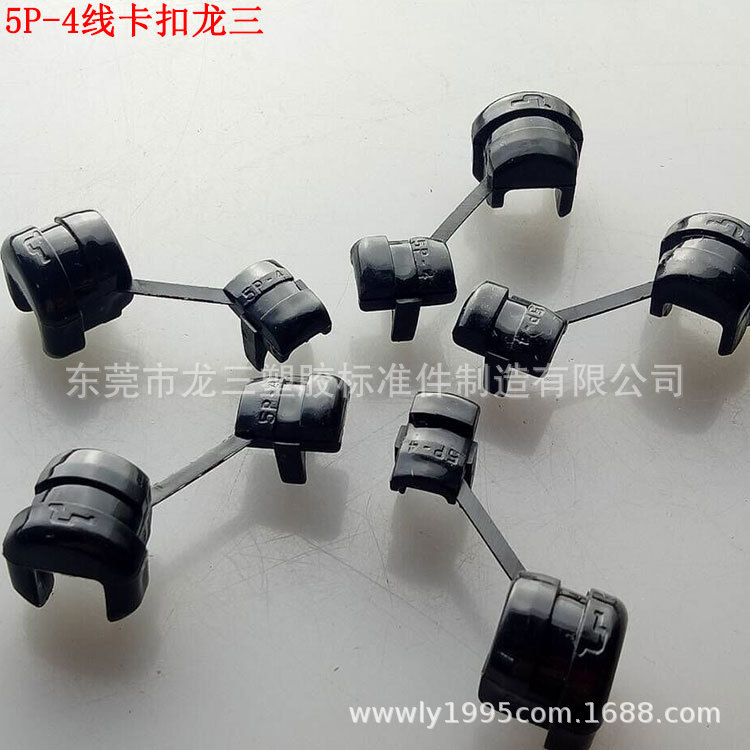 5P-4线卡扣.jpg
