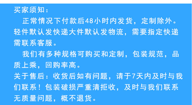 详情页_10