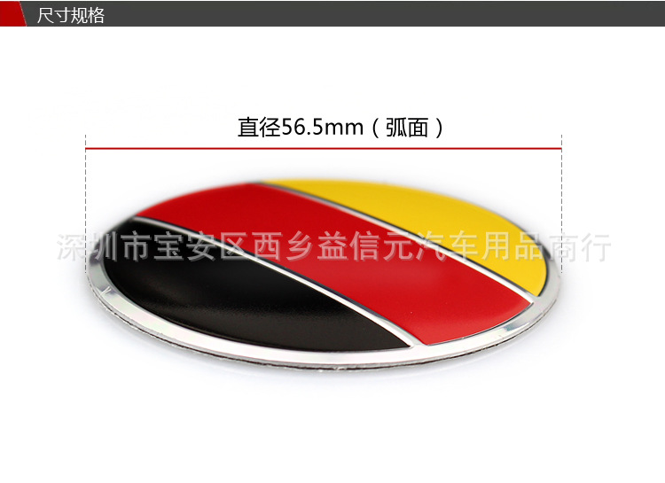 国旗轮毂标_08.jpg