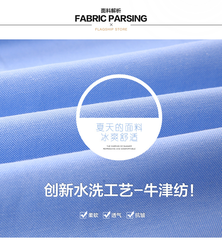 NJF-牛津纺长袖_02