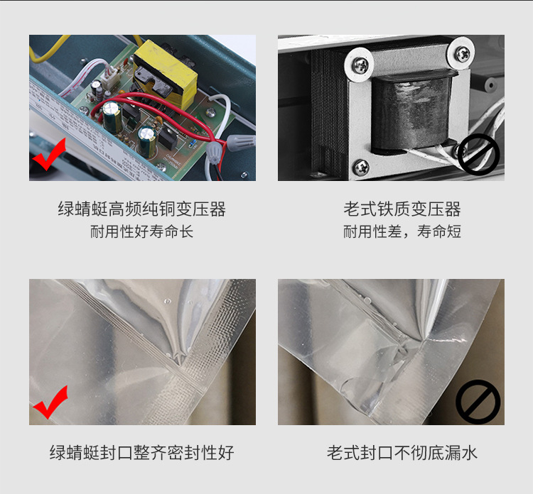 封口机1_15