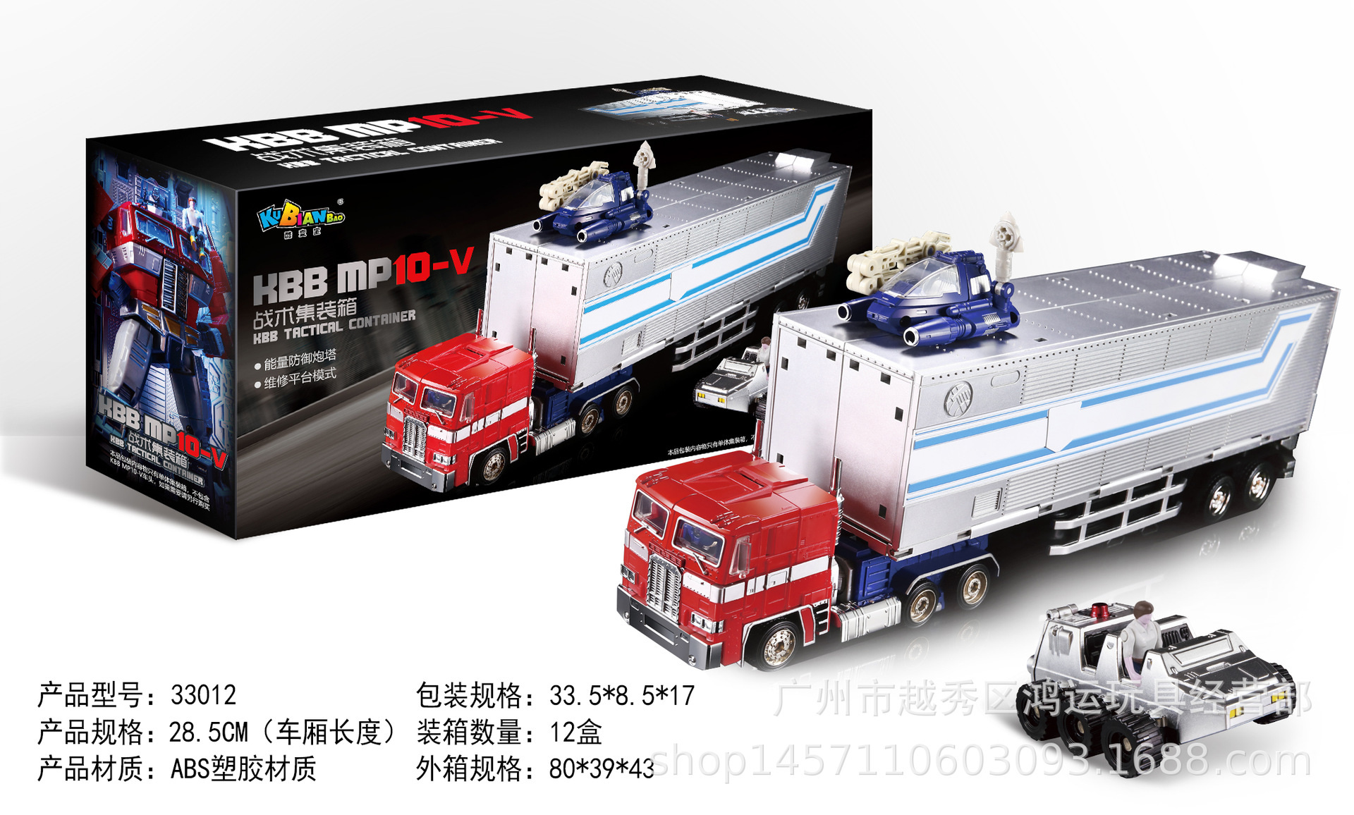 酷变宝MPV10车厢IMG_4109.JPG