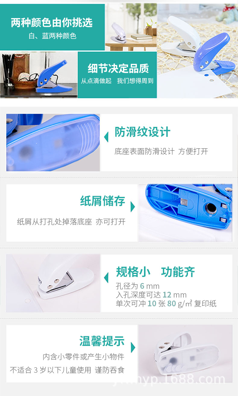0111-打孔器_06.jpg