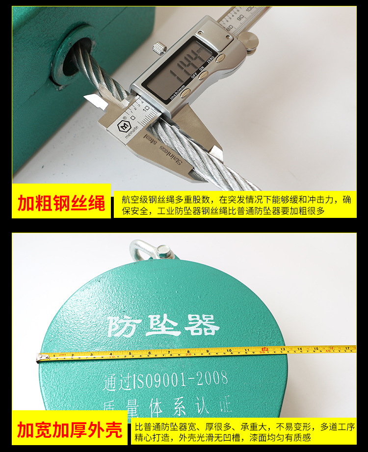 工业防坠器-唐_08.jpg