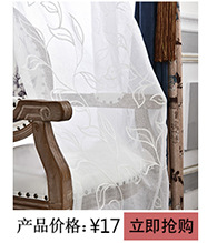 外贸绣花纱_06