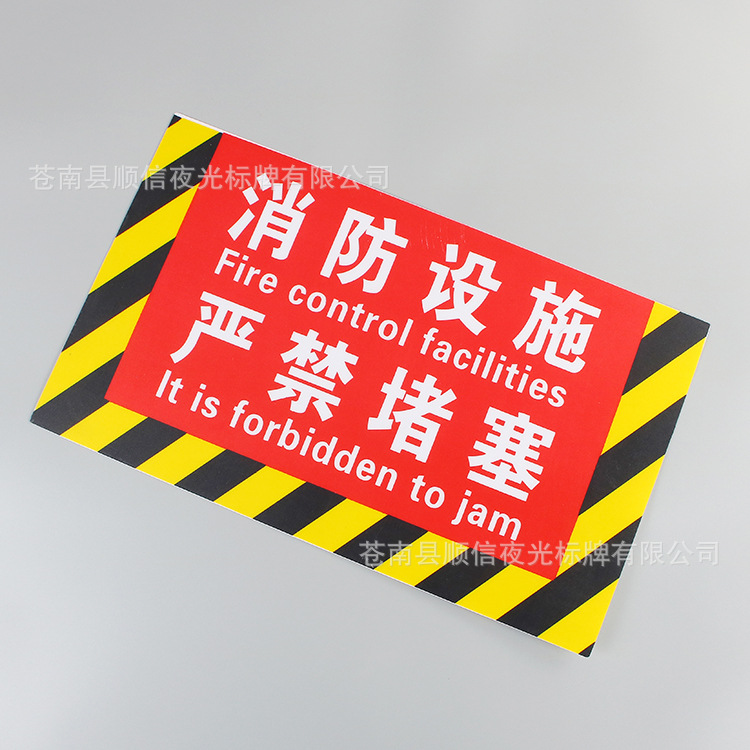 标牌