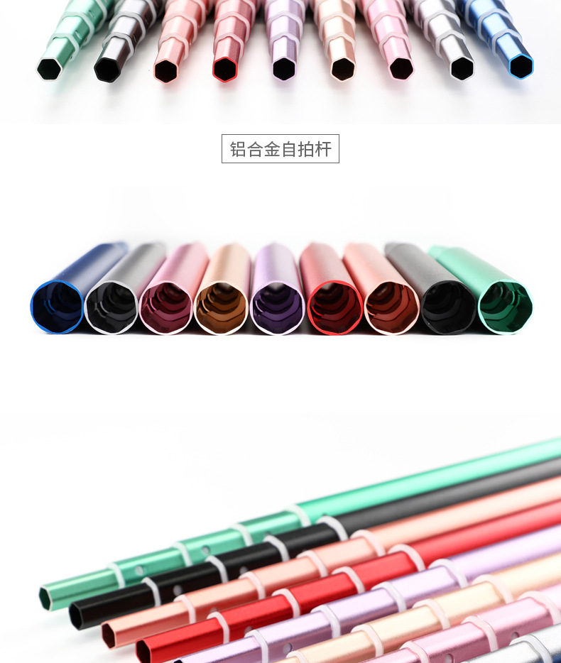 定制自拍杆 (7).jpg