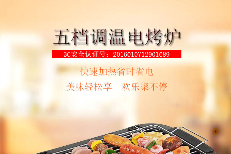 五档详情(7.27)_01.jpg