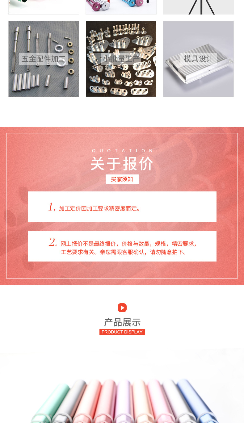 定制自拍杆 (6).jpg