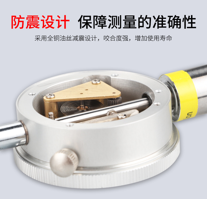 邵氏硬度计_05