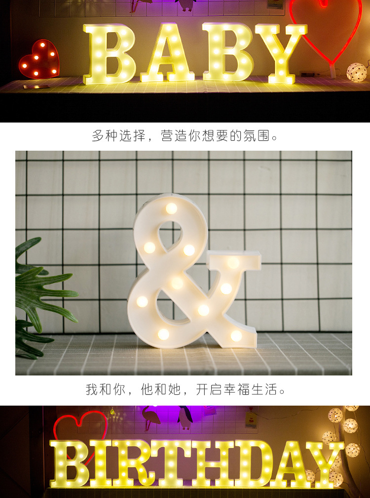 字母灯详情5_04.jpg