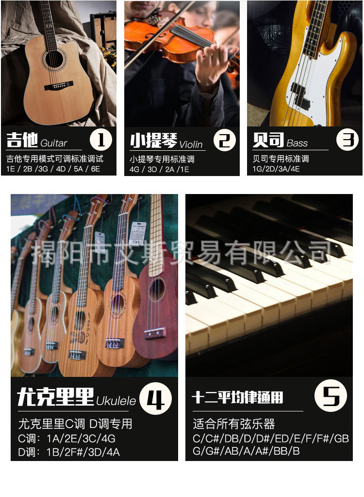 joyo JT-01