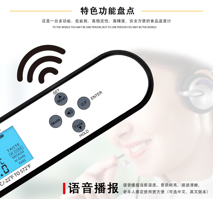 防水折叠温度计"