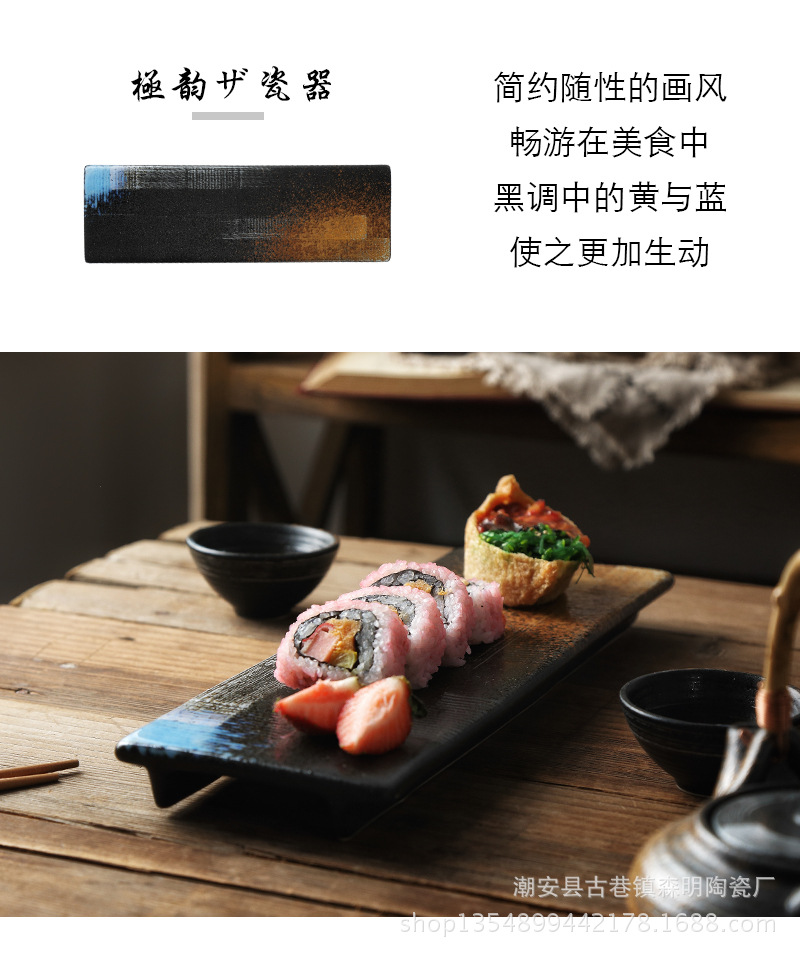 长方板盘_10.jpg