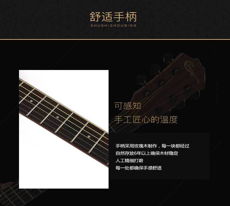 吉他_08