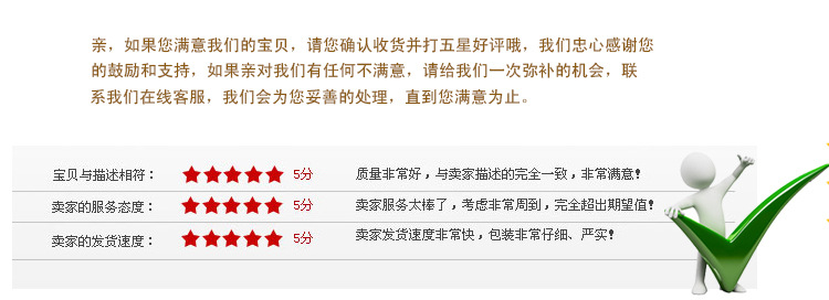 好评.jpg