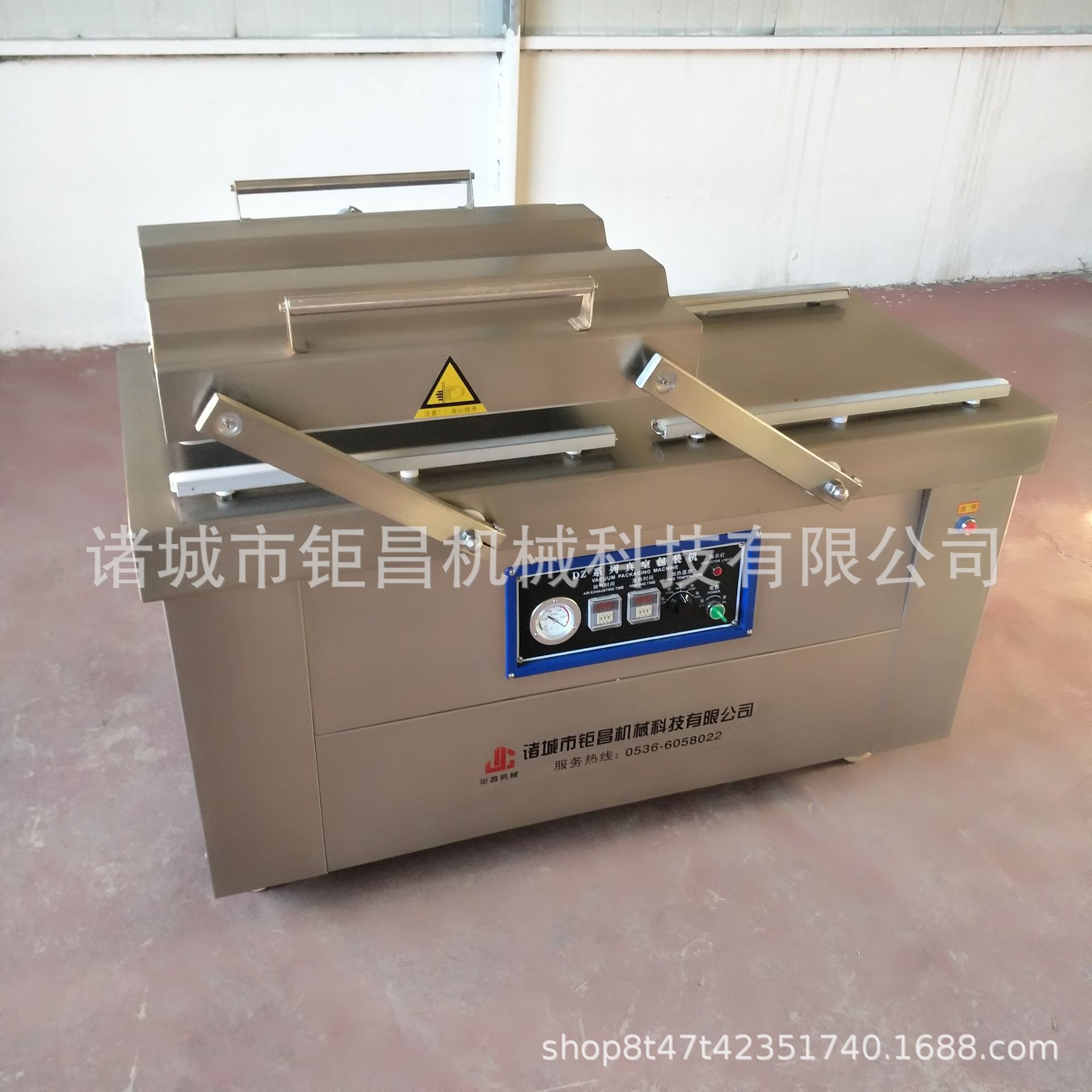 二封条真空包装机