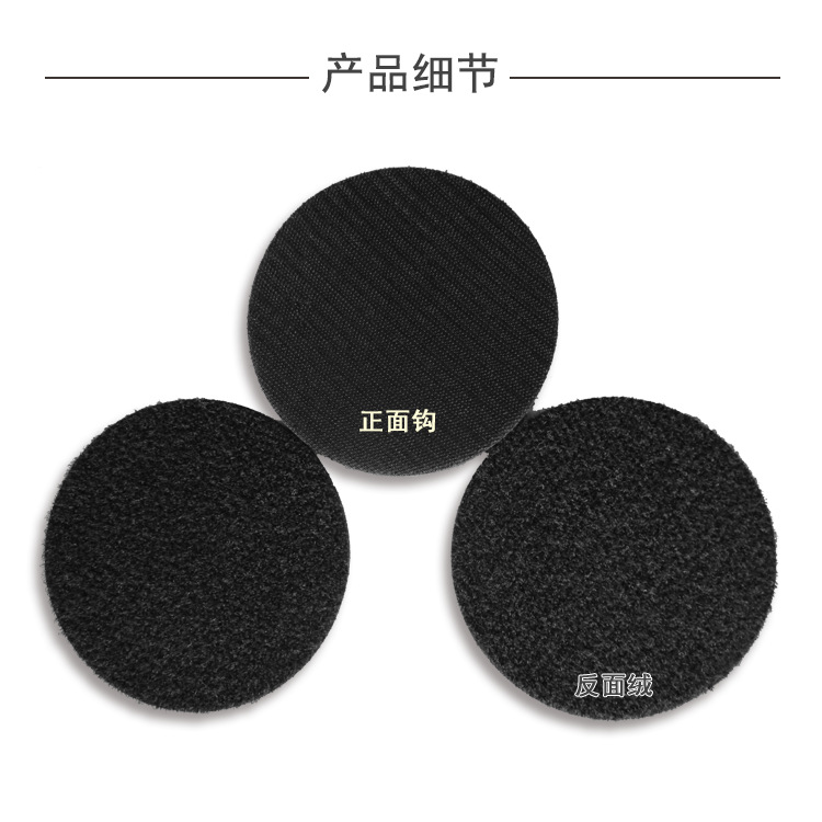 5寸EVA缓冲垫3.png
