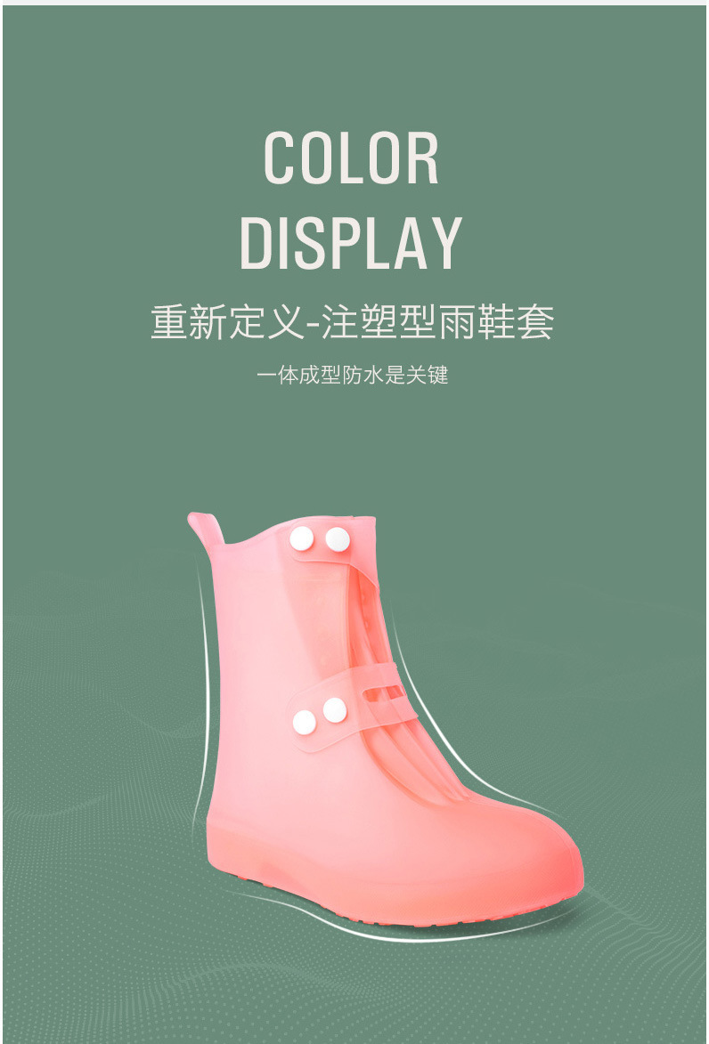 复制_雨中秀防雨鞋套防滑耐磨厨房男女中筒雨鞋P.jpg