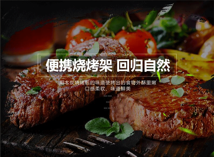 烤炉_01.gif