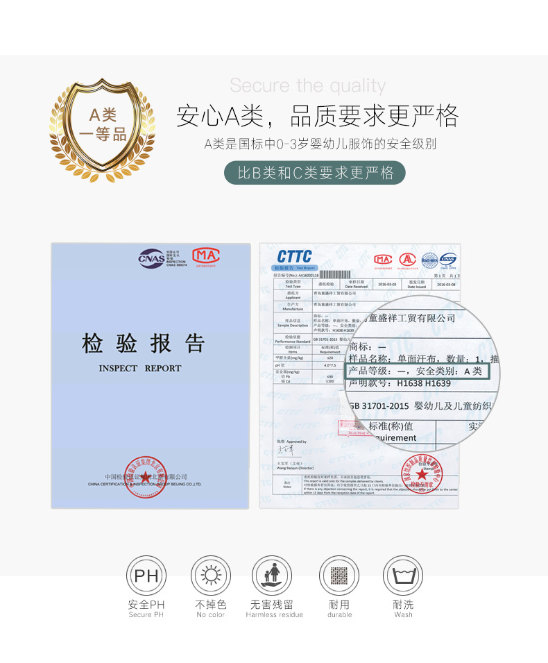 H1659短袖肚衣_10.jpg