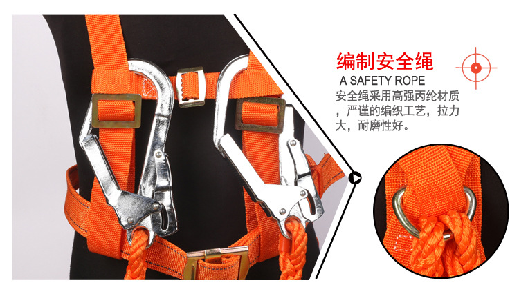 红全背双绳大爪钩安全带_04