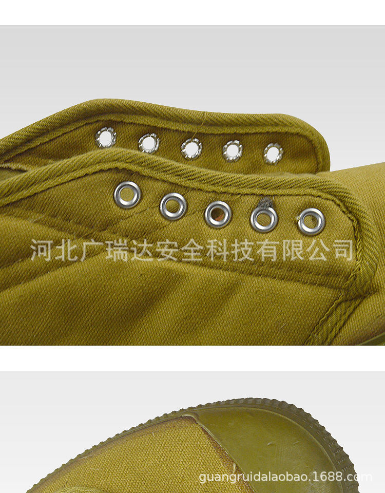 安全军绿帆布绝缘鞋_04.jpg