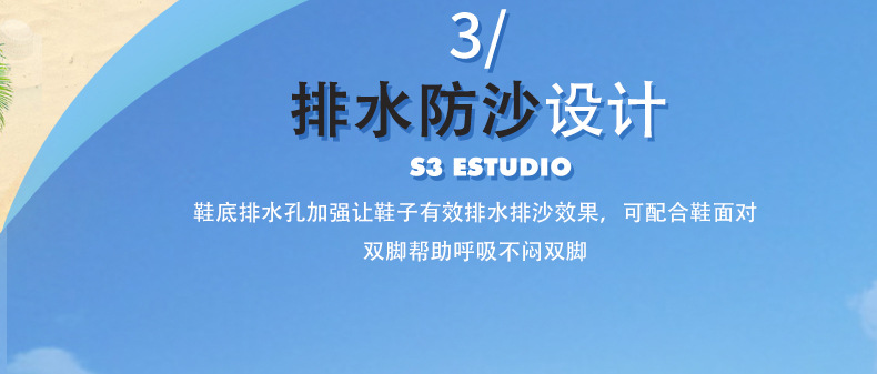 吉利安游泳鞋G10版面790_01 (11)