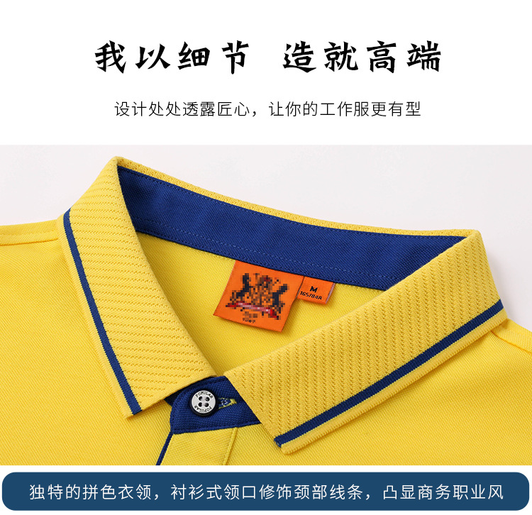 1878-淘宝详情_12