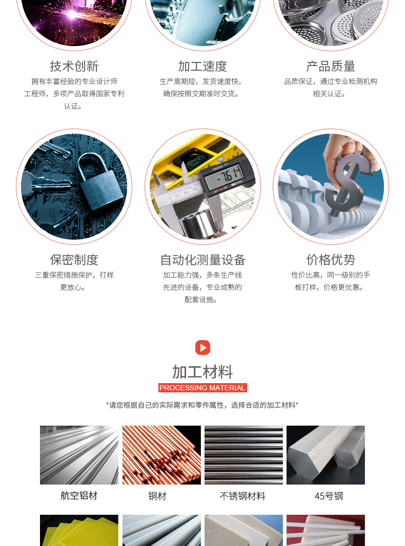 定制自拍杆 (3).jpg