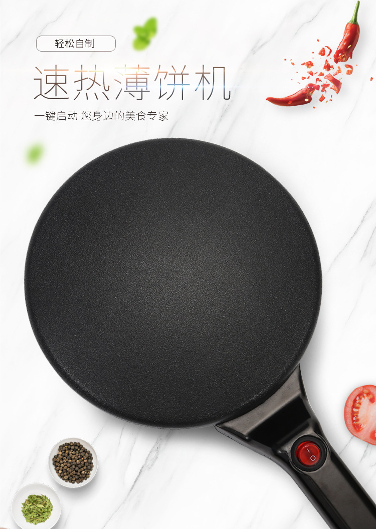 薄饼机1_01
