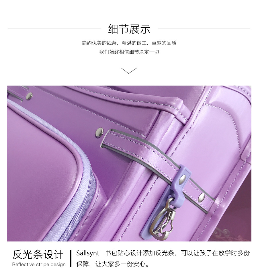 书包_12.jpg