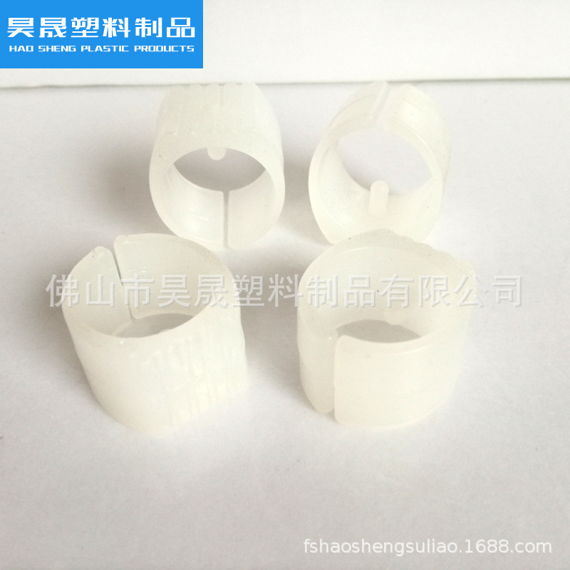 HshH015-￠32厘开口脚A08