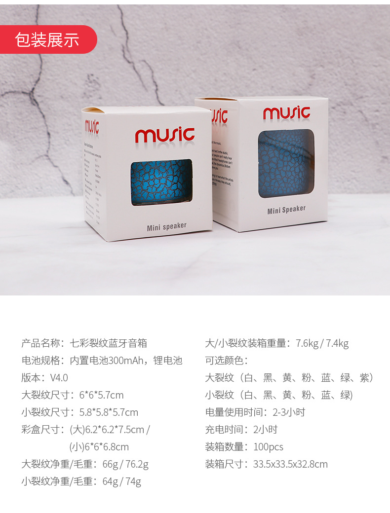 裂纹详情_04.jpg