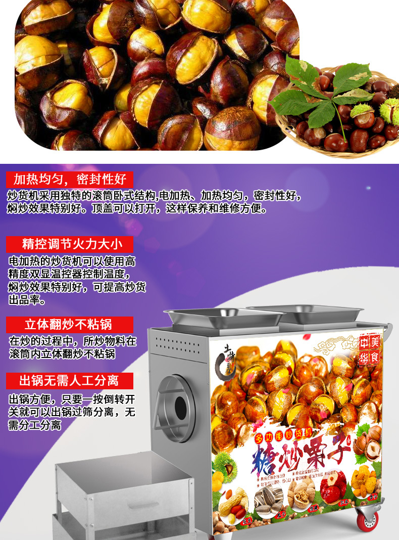 不带罩25型电热详情_09