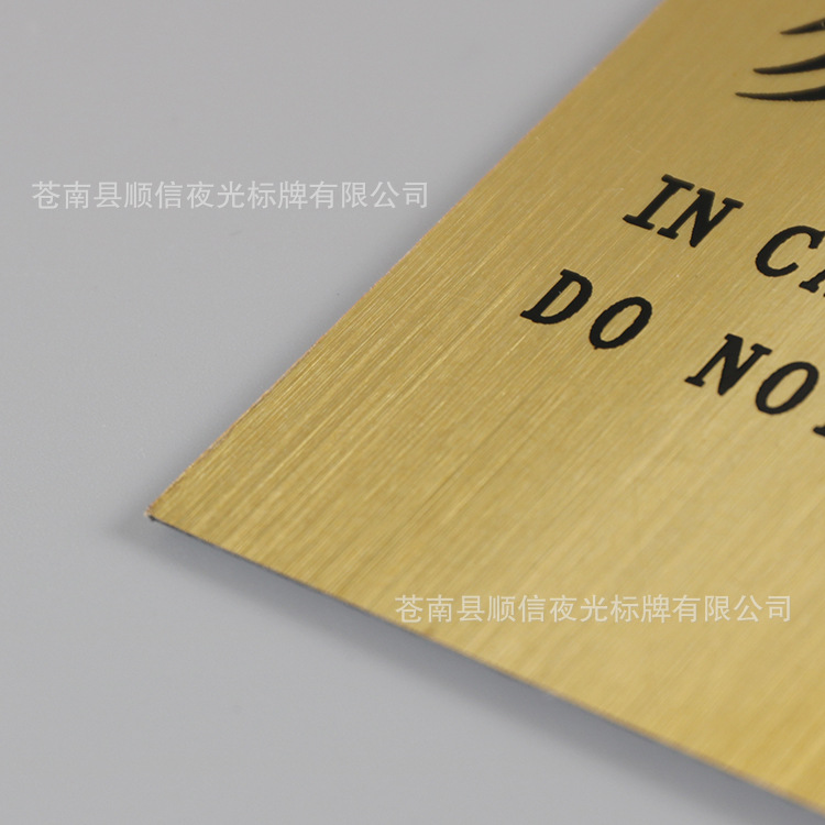 指示牌