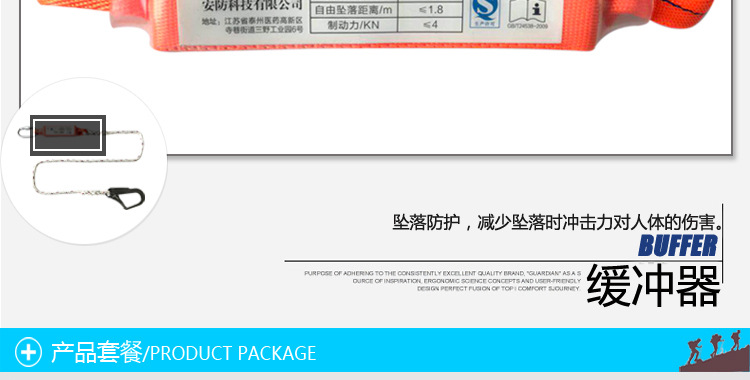 LPT涤纶五点式带详情_13.jpg