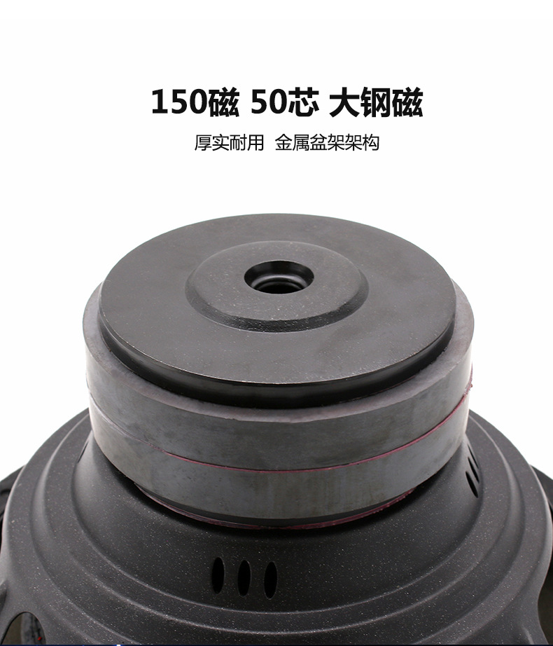 10寸喇叭_07
