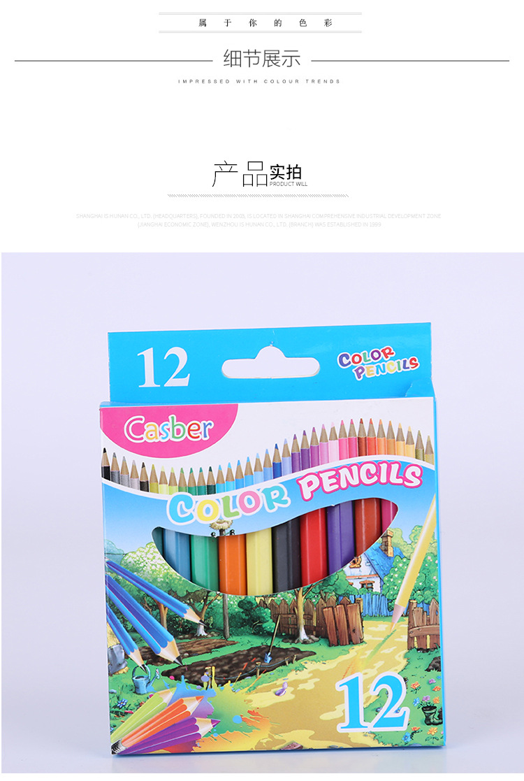 铅笔_07