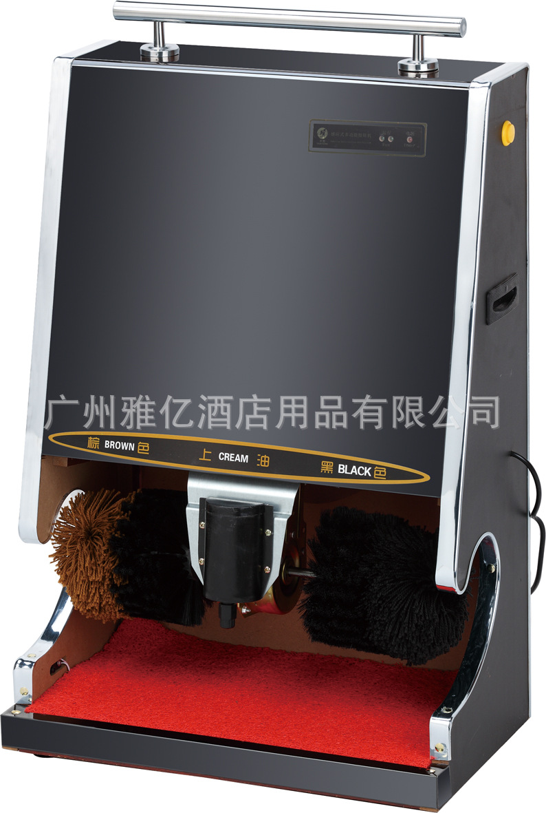 擦鞋机